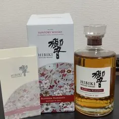 2026年最新】サントリー 響の人気アイテム - メルカリ