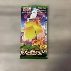 ポケモンカード 仰天のボルテッカー 未開封パック - メルカリ