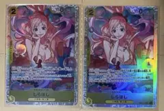 ゴクウ様専用 しらほし SR 2枚、ロー SR 2枚、レイジュ SR、ルフィSR