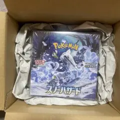 スノーハザード BOX シュリンク付き - メルカリ