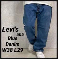 シャラクシャラク様 リクエスト 3点 まとめ商品