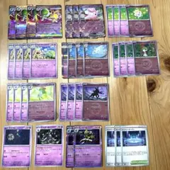 2026年最新】ポケモンカードex まとめ売りの人気アイテム - メルカリ