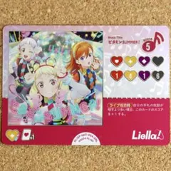 ◆〈即購入可匿名配送〉ラブライブ ラブカ スーパースターPB PE コンプセット ◇〈即購入可匿名配送〉ラブカ スーパースターPB SREセット - メルカリ
