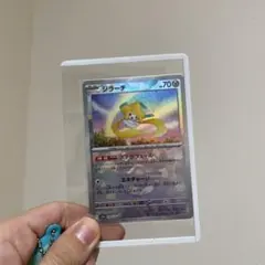 ジラーチ　マスターボールミラー