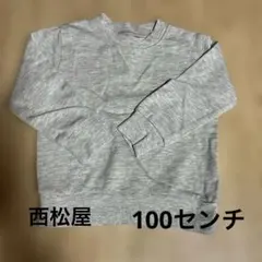 西松屋 トレーナー トップス