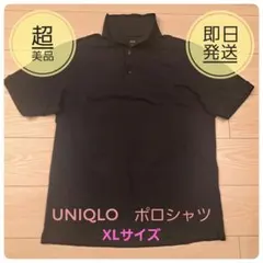 UNIQLO 黒 ポロシャツ XL