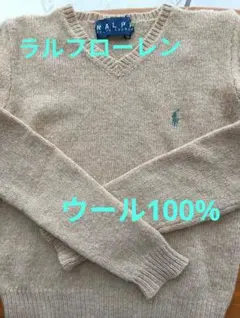 Ralph Lauren セーター　ベージュ　ポニー刺繍　ウール　小さめサイズ