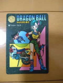 ドラゴンボール 森永 110 ブルマ 悟空 ウエハース DRAGON BALL - メルカリ