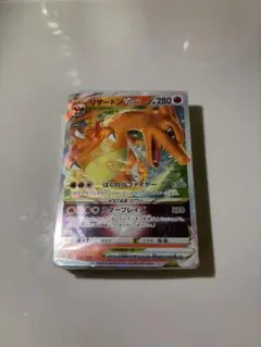 リザードンVSTAR スペシャルデッキセット 未開封