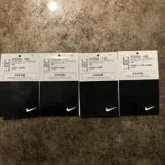 NIKE エアジョーダン1 黒タグ 4枚セットのサムネイル