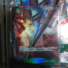 ジュラキュール・ミホーク プロモカード 8000美品！ ジュラキュール・ミホーク プロモカード 8000 - メルカリ