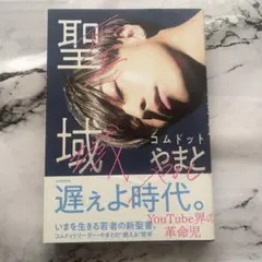 クレープ大好き様 リクエスト 2点 まとめ商品