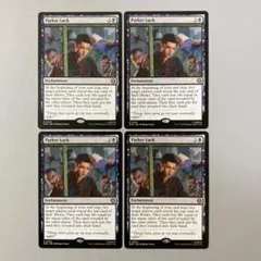 MTG SPM パーカー・ラック 英語版 4枚セット