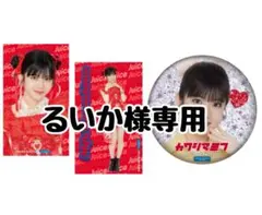 モバガチャ Juice=Juice 川嶋美楓