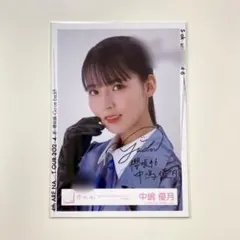 2025年最新】中嶋優月 直筆の人気アイテム - メルカリ