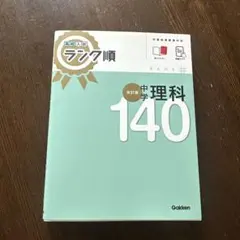 Item thumbnail for item d5b7d90e-ffdc-4223-b633-97c4d9f953dc