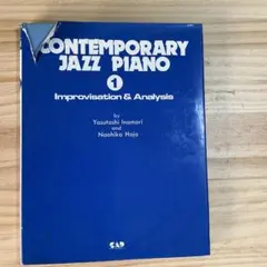 CONTEMPORARY JAZZ PIANO 1