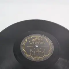 SP盤　淡海節 / 青柳　みき光　Victor　動作未確認