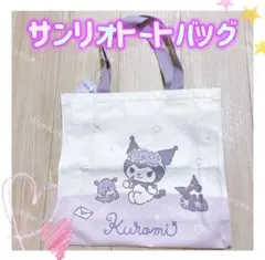 新品未使用】スギ薬局×クロミ コラボ トートバッグ - メルカリ