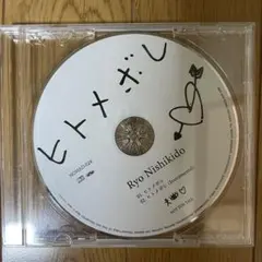 錦戸亮　Ryo Nishikido ヒトメボレ