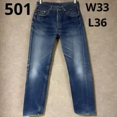 リーバイス 古着 501 W33 L36 USA 90s 110周年 バレンシアのサムネイル