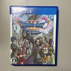 PS4 ドラゴンクエストXI 過ぎ去りし時を求めて
