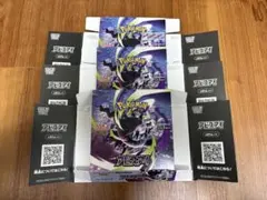 ポケモンカードゲーム バラパック145個 まとめ売り - メルカリ