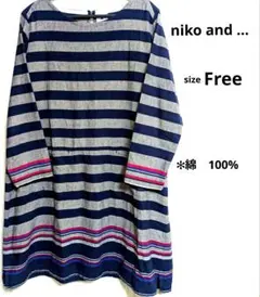 anone様 リクエスト 3点 まとめ商品