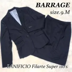 BARRAGE 高級ビジネススーツ スカートスーツ イタリア生地 ネイビー
