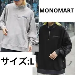 CODDERRハーフジップ ロゴ刺繍 裏毛 ビッグシルエットスウェット2着セット