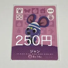 のん様 リクエスト 2点 まとめ商品