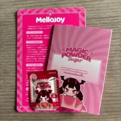mellojoy メロジョイ 付属品セット 替え袋 マジックパウダー - メルカリ