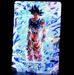 ★神次元の兆し★ 孫悟空【身勝手の極意