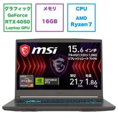 メーカー再生品　MSIゲーミングノート　Thin-A15-B7VE-4159JP