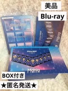 SnowMan LIVE TOUR 2021 Mania 初回盤・通常盤