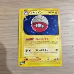 Item thumbnail for item 36b270ee-2e68-4fb6-9fae-8eaac8641413