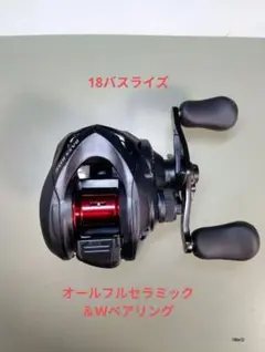 ダイワ PX68L リベルトピクシー DAIWA ベイト リール - メルカリ