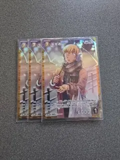 名探偵コナンカード 安室透 CP 3枚セット