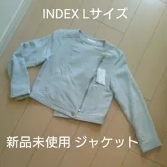INDEX 新品未使用 Lサイズジャケット