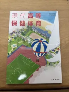 2026年最新】勉強＃参考書の人気アイテム - メルカリ