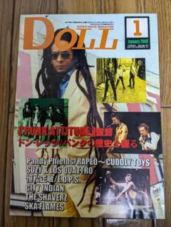 DOLL 2006年1月号 PUNK ATTITUDE ドン・レッツ