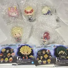 一番くじ 僕のヒーローアカデミア ちょこのっこフィギュア F賞 G賞 セット