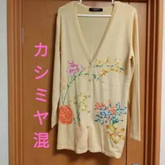 希少✨レオナール　長袖カーディガン　シルク混　花柄　トリム　ロゴボタン　ベージュ 2025年最新】LEONARD カーディガン・ボレロ・アンサンブルの人気