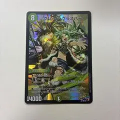 2025年最新】グレートグラスパー 神アートの人気アイテム - メルカリ