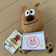それいけ！アンパンマン ころふわ めいけんチーズ - メルカリ