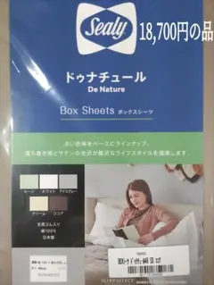 Item thumbnail for item 00b85e89-ccb0-4cec-8900-d4a1a03e44aa