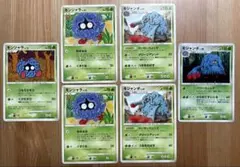 ぽけもなか様 リクエスト 2点 まとめ商品