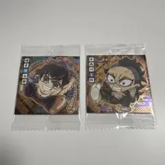 【レア】鬼滅の刃 デフォルメシール ウエハース 其ノ十三　2枚セット伊之助&玄弥