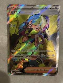 megaドリームex カナリィ