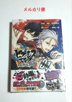 ヒプノシスマイク Before The Battle 全巻セット CD付 CD付き ヒプノシスマイク －Before The Battle